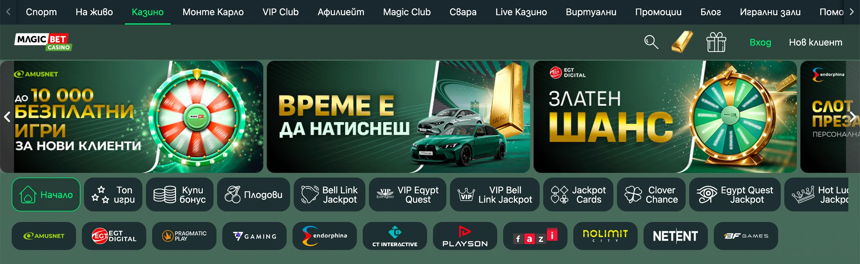 magic-bet-02.webp