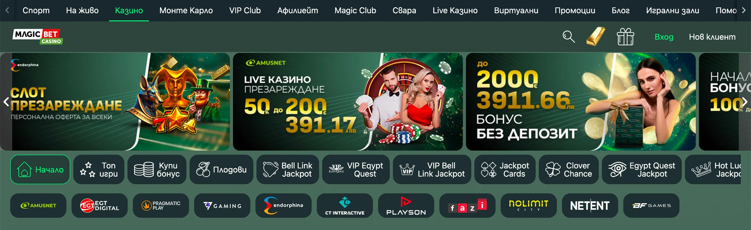 magic-bet-03.webp