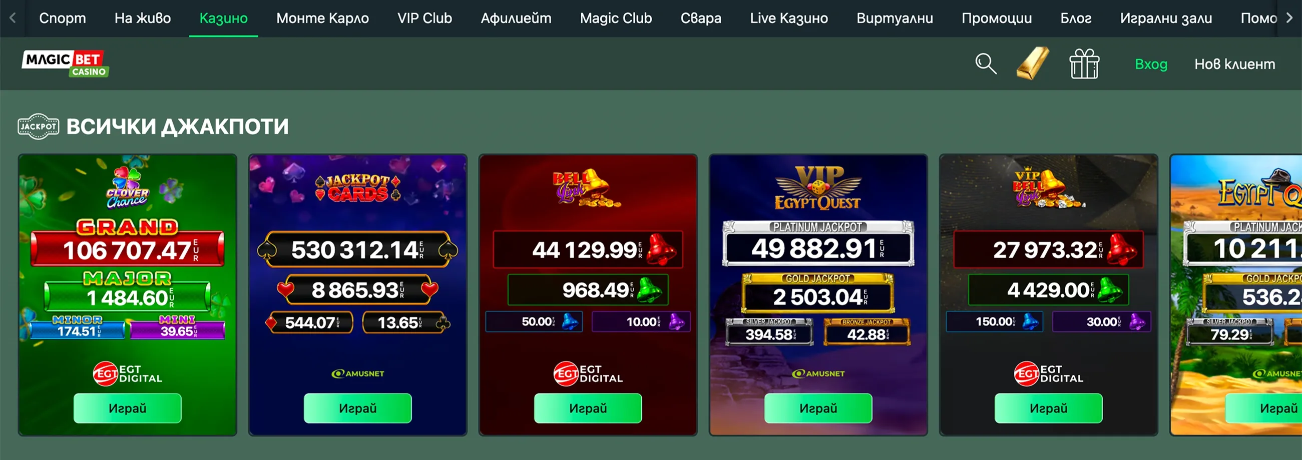 magic-bet-04.webp