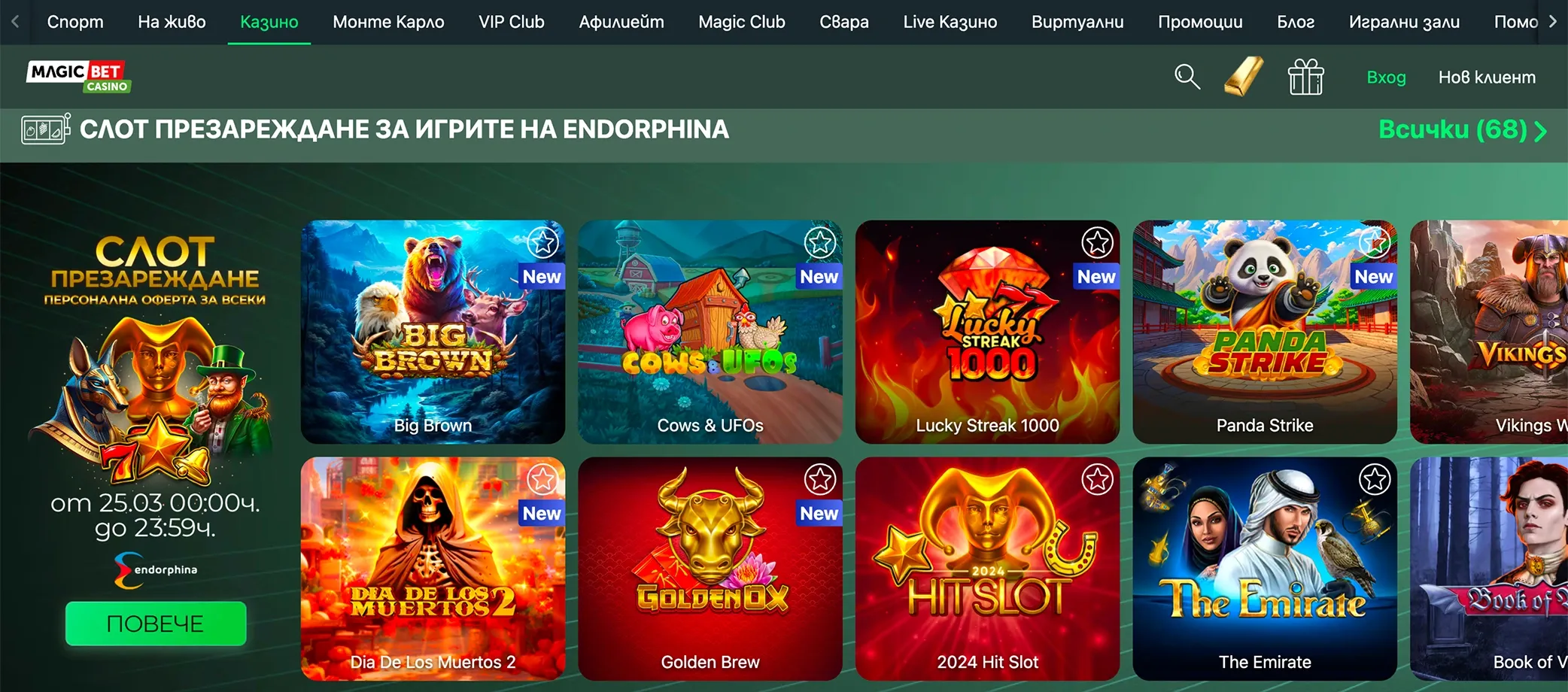 Magic Bet