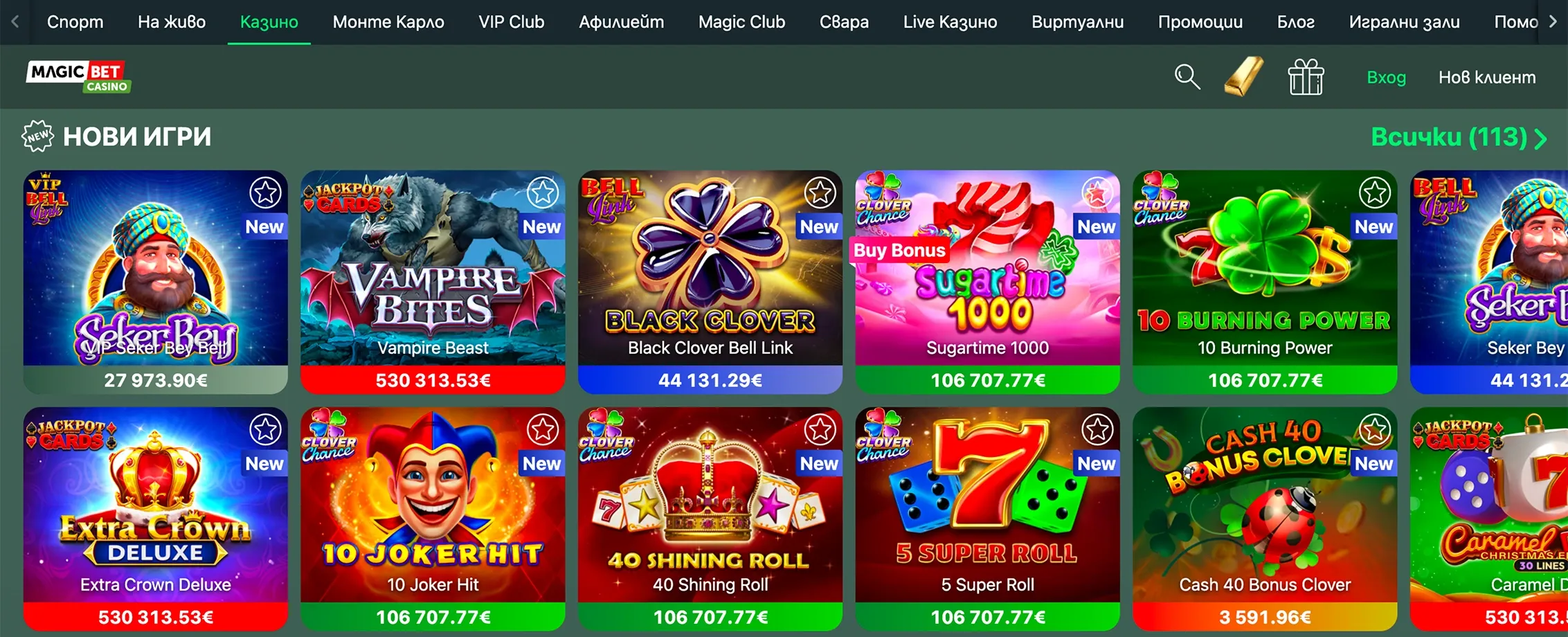 magic-bet-07.webp