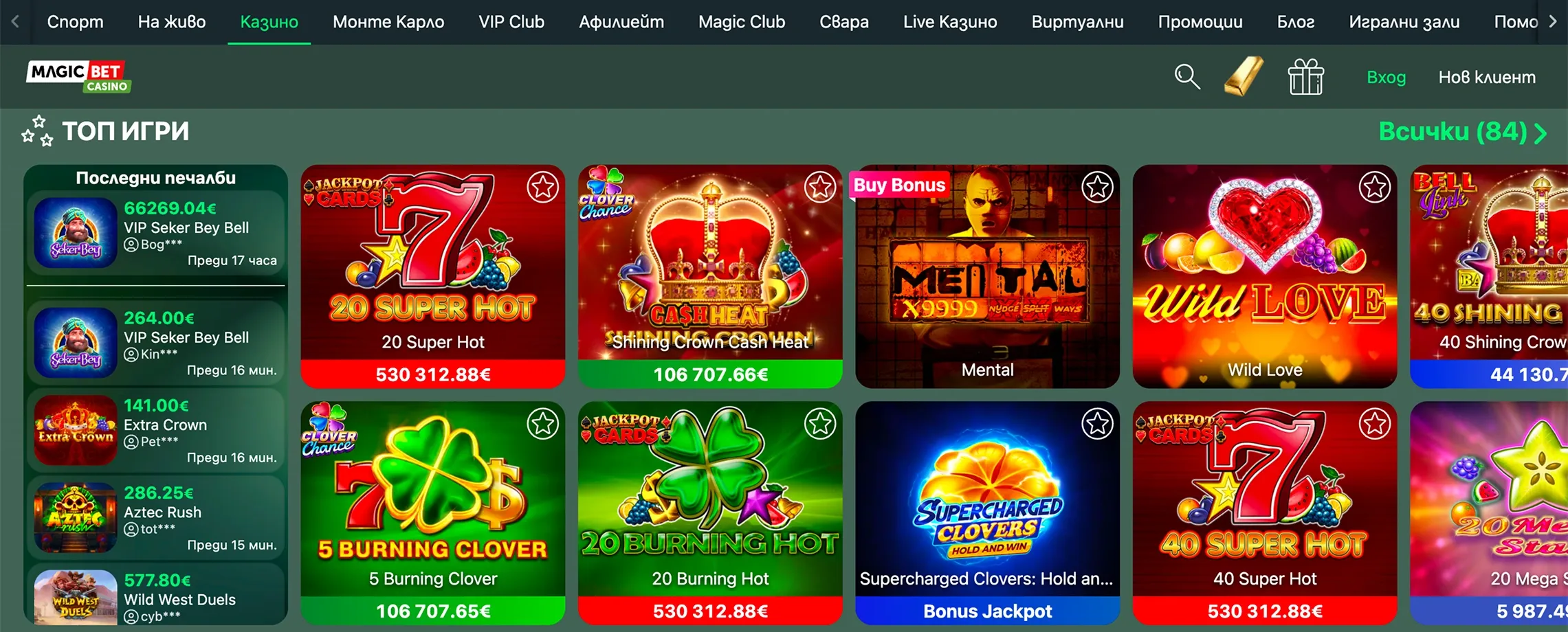 magic-bet-06.webp